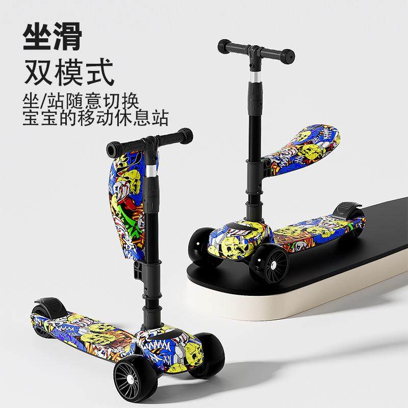 儿童滑板车小孩玩具2-3-5-10岁男女宝宝大轮闪光座椅折叠滑滑溜车