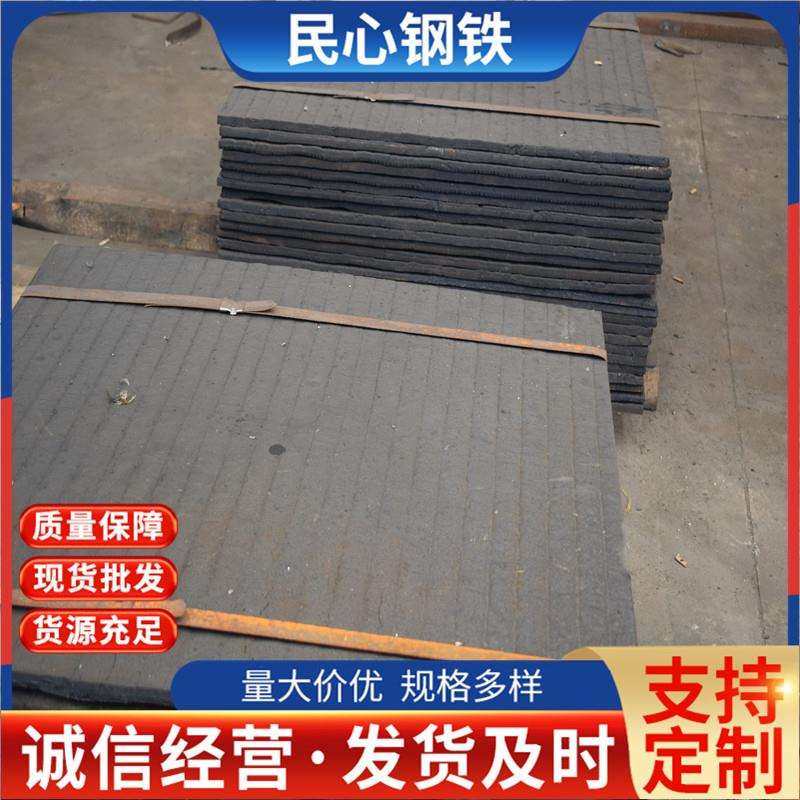 耐高温冲击高硬度堆焊耐磨板 混凝土搅拌机双金属耐磨复合衬板,玩具/童车/益智/积木/模型,毛绒/玩偶/公仔/布艺类玩具,淘宝优惠券,粉丝福利购,淘宝优惠卷