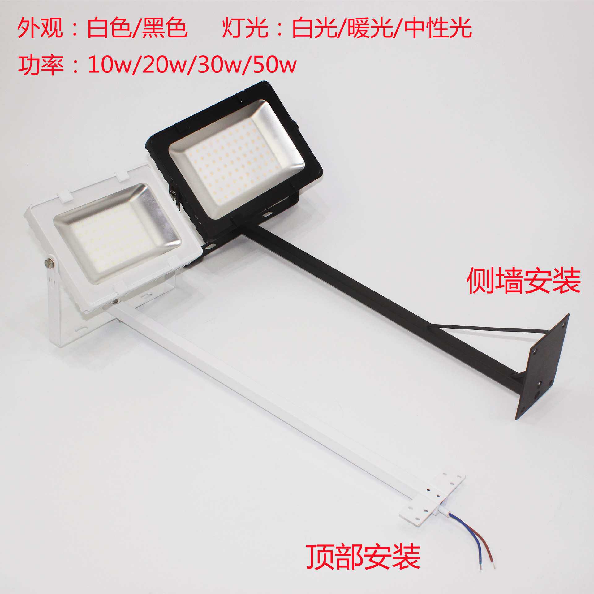 LED投光灯店铺招牌广告门头射灯长弯杆伸出支架户外logo展会照明