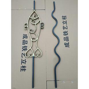 铁艺楼梯立柱扶手护围栏杆弯安组家装摇头配件异型花欧式