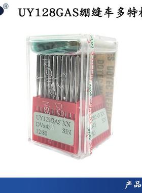 DV*43绷缝机多特机针UY128GAS机针冚车机针坎车三针五线机针