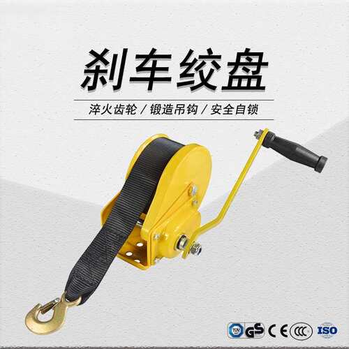 安全耐用刹车绞盘 1200磅550千克 优质自锁 牵引起重  从优