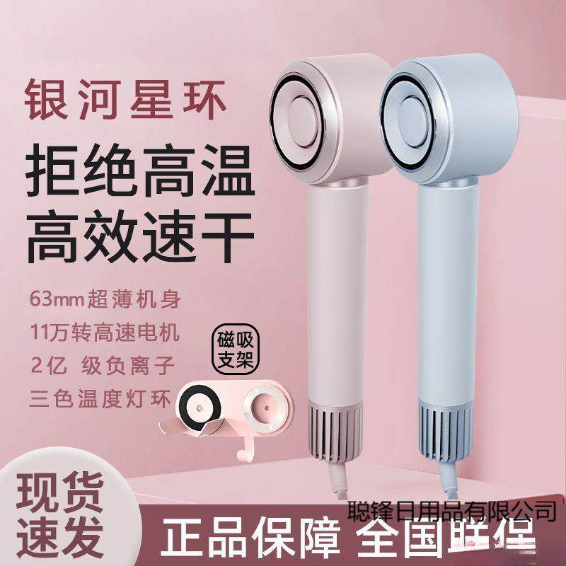 2025新款爆品吹风机吹风家用宿舍负离子护发大功率高速电吹风速干