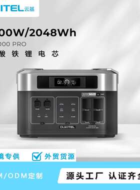 OUKITEL可堆叠至16度电3600W停电应急电源移动户外电源便携大功率