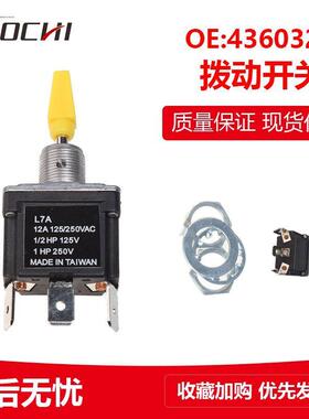 适用JLG动臂升降机拨动开关微动开关小型拨动电源开关插件4360328