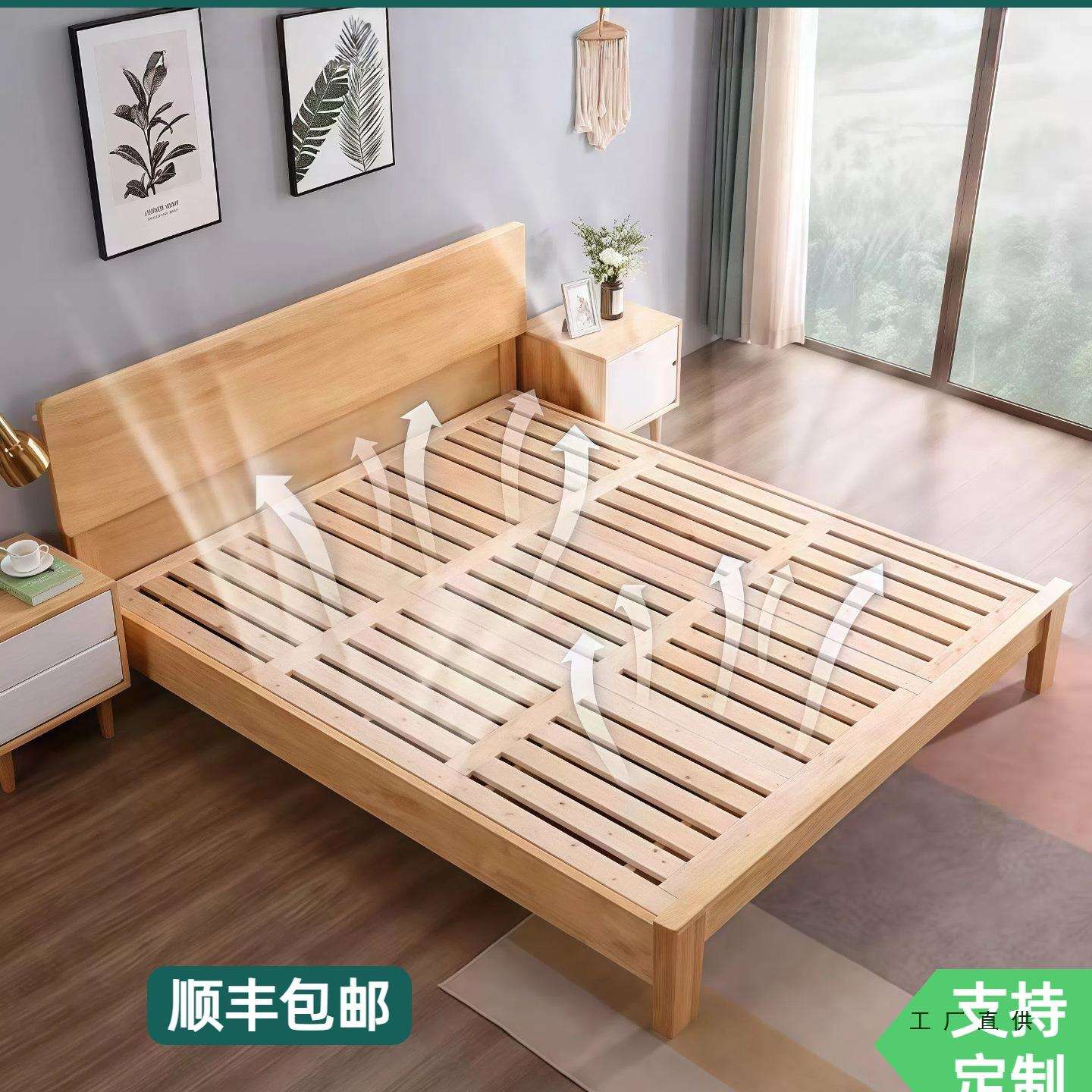 床板实木加厚榻榻米透气防潮排骨架床架子龙骨架木板床板三节板