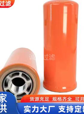 螺杆空压机油滤P165672 P171275 P564468液压油滤芯