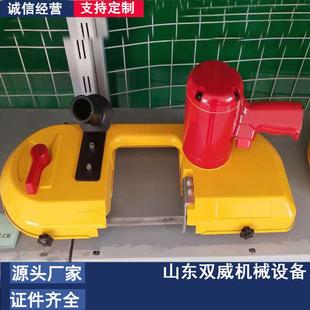 煤矿用便携式管道切割锯 防爆气动金属切割线锯 气动带锯厂家