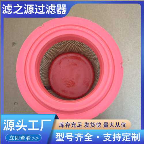 C200-160PU胶一头通 压缩机空气滤清器生产制造 空压机滤清器滤芯