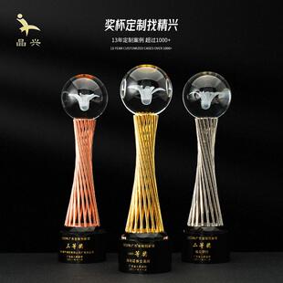 广东地标奖品纪念品水晶内雕摆件木棉花奖杯锌合金奖杯广州纪念品