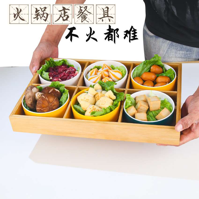 密胺六宫格托盘水果拼盘火锅果盘餐盘分格日式装菜食材盒小吃套装