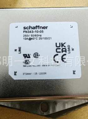 FN343-10-05电源线滤波器SCHAFFNER 250VAC,10A, 单相2阶底板安装