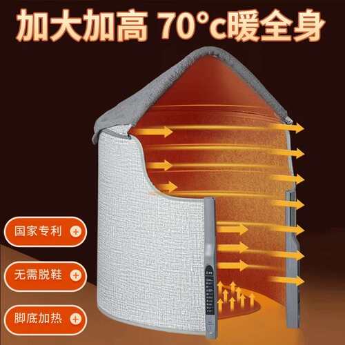 暖脚神器桌下办公室暖腿暖脚宝加热垫脚底电热保暖冬天取暖器捂脚