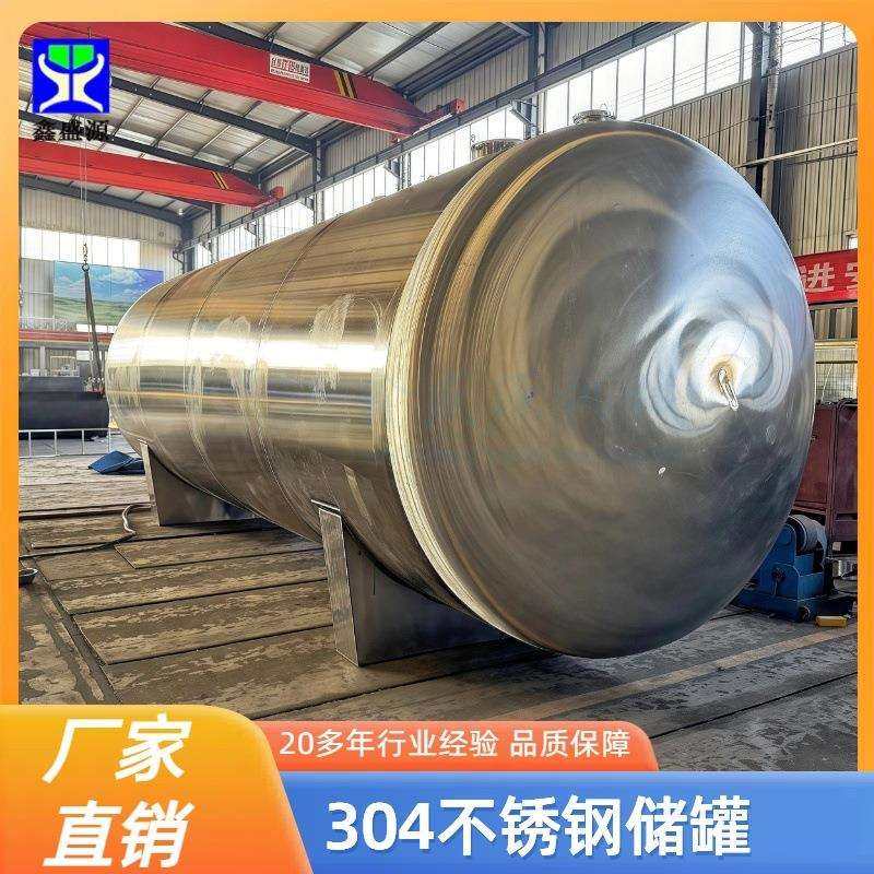 不锈钢果汁牛奶储罐立式食品配料储存罐304食品级储油罐,玩具/童车/益智/积木/模型,毛绒/玩偶/公仔/布艺类玩具,淘宝优惠券,粉丝福利购,淘宝优惠卷