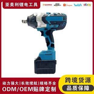 1300nm大扭力电动扳手锂电冲击扳手汽保扳手工业级充电扳手