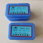 183 线切割导轮无锡导轮070 571单双边导轮 261 529 077 561