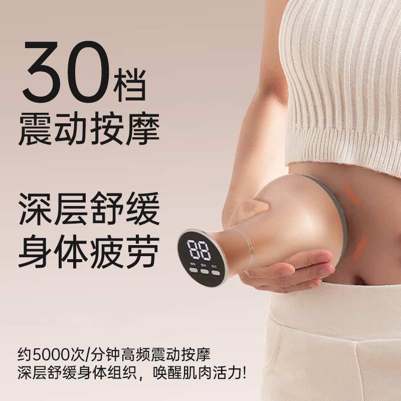 多功能养生家用经络刷肩颈手臂大腿电动刮痧仪加热刮痧器筋疗仪