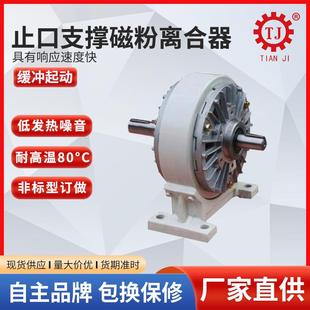 ZKG-AN微型磁粉离合器价格ZA-A1外旋转磁粉离合器厂家ZKB-BN