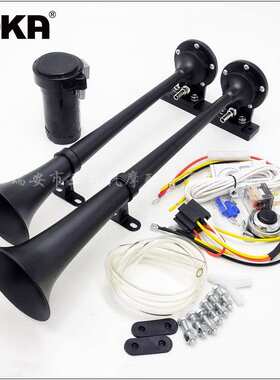 DHKA亚冠-AS048BU现货 12V两管电动泵气喇叭黑色镀铬卡车货车喇叭