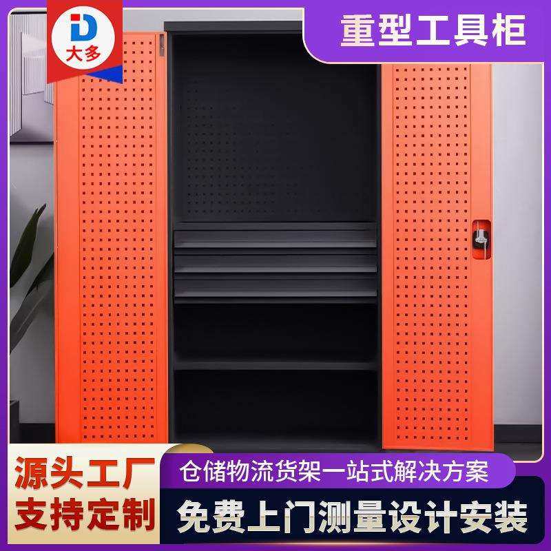 重型工具柜五金零件汽修车间储物柜带挂板铁皮柜加厚工厂收纳柜,玩具/童车/益智/积木/模型,毛绒/玩偶/公仔/布艺类玩具,淘宝优惠券,粉丝福利购,淘宝优惠卷