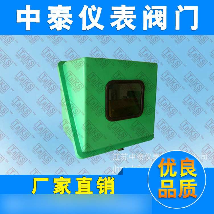 泰克斯TaiKS 玻璃钢仪表保温保护箱