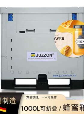 钧志1000L折叠周转箱塑料PP可折叠吨桶可锁盖适合咖啡灰色