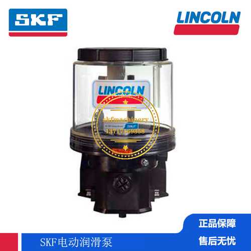 LINCOLN林肯 中联搅拌机专用 SKF 润滑泵 B104-C-2NXXLN-1K6-24-1