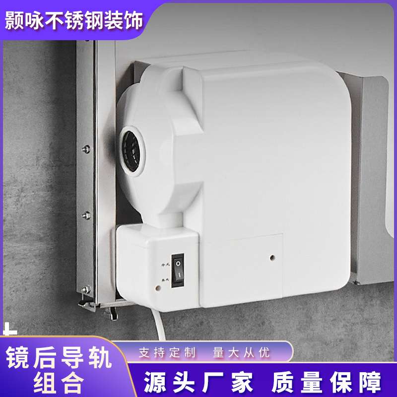 镜后导轨公共卫生间壁厂家 挂式皂液器现货厨房感应烘手抽纸盒