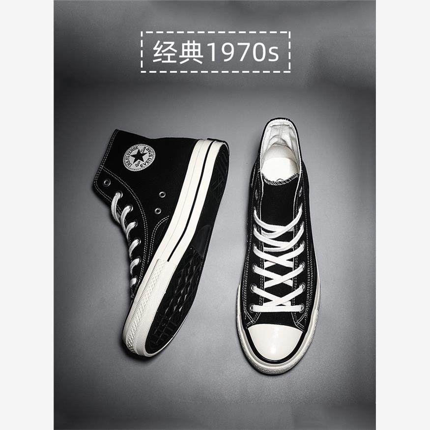 官方正品中邦1970s帆布鞋高帮休闲板鞋男鞋潮流低帮女鞋