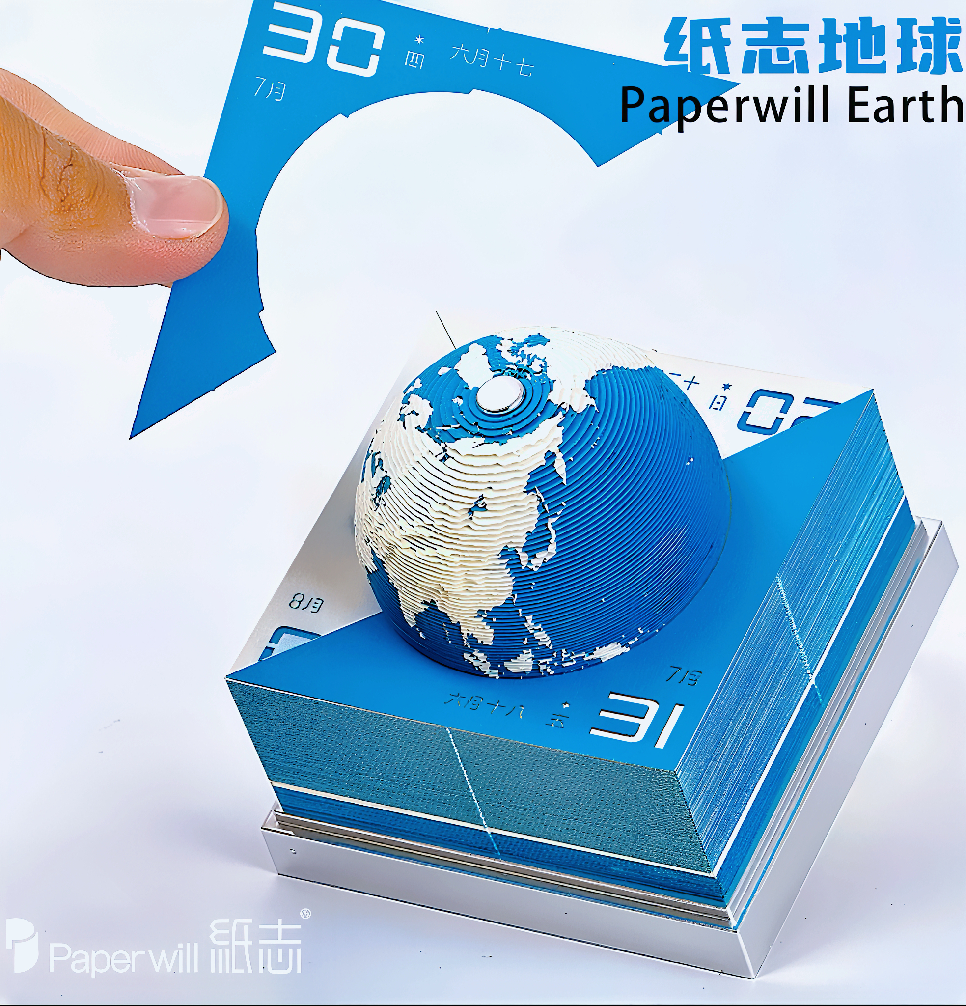 2026年新款地球3D纸雕日历手撕创意便签生日实用生日礼物纪念礼品