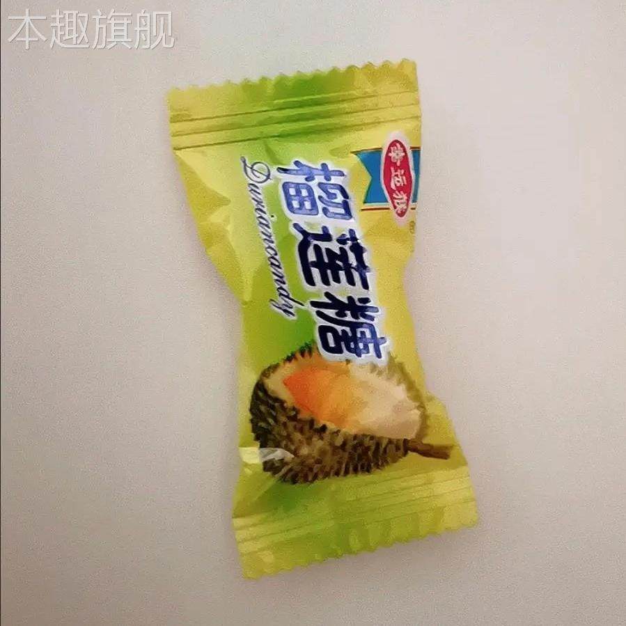 新货幸运猴榴莲糖正宗榴莲味特浓喜糖招待糖果散装硬糖休闲零食食,零食/坚果/特产,传统糖果,淘宝优惠券,粉丝福利购,淘宝优惠卷