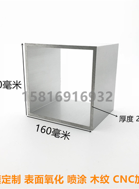 铝方通 四方管型材160x16p0 180x30 180x50 180x60 180x80隔断装