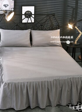纯灰色欧式简约纯棉裙式单双人10B0%全棉单件床裙床单床罩(1件)