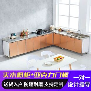 不锈钢厨房橱柜简易灶台柜橱y柜一体家用组装放碗柜子经济型餐边
