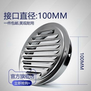 新款 304不锈钢风帽外墙出风口油烟机排烟管防风罩排风口室外现货