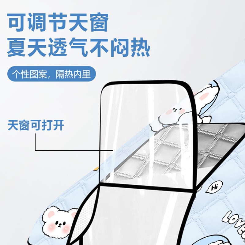夏季电动车亲子款挡风被全包围大天窗电瓶车挡风罩防晒挡风被
