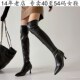 l42高跟长靴43尖头过膝靴44美腿45女靴子46时尚 41一48特大码 女鞋