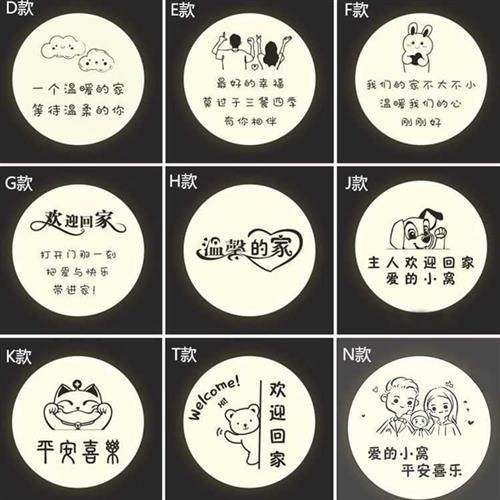 新款入户玄关投影灯嵌入灯过道走廊卧室创意定制投影欢迎回家筒灯