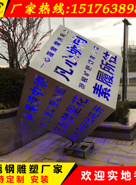 不锈钢魔方雕塑金属铁艺正方体字母镂空雕塑创意主题魔方数字立方