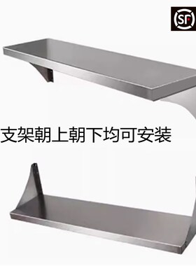 一层不锈钢厨房置物架防水微波炉壁挂式上墙架子烤箱调Z料收纳吊