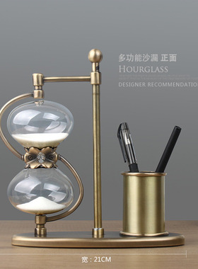 新款笔筒沙漏计时器书房办公室桌面摆件时间沙漏流沙居家装饰品