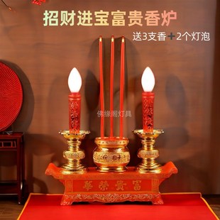 家用插电式电子蜡烛灯招财供佛灯财神灶神爷LED香炉台供奉长明灯