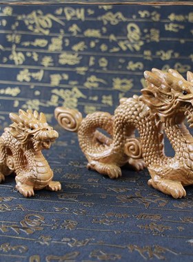 汉龙摆件纯桃木木龙生肖龙木雕龙实木木质家居客厅工艺品车载挂件