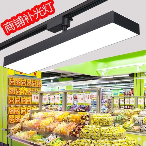 长条轨道灯led泛光灯超市展厅餐厅服装店补光射灯店铺商用导轨式