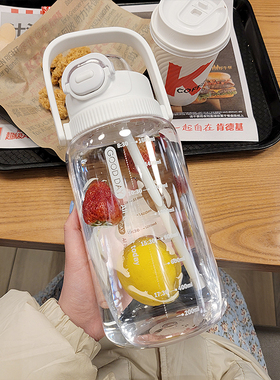 夏天水杯吸管杯简约白色超大水壶女生吨吨杯带刻度便携高颜值耐热