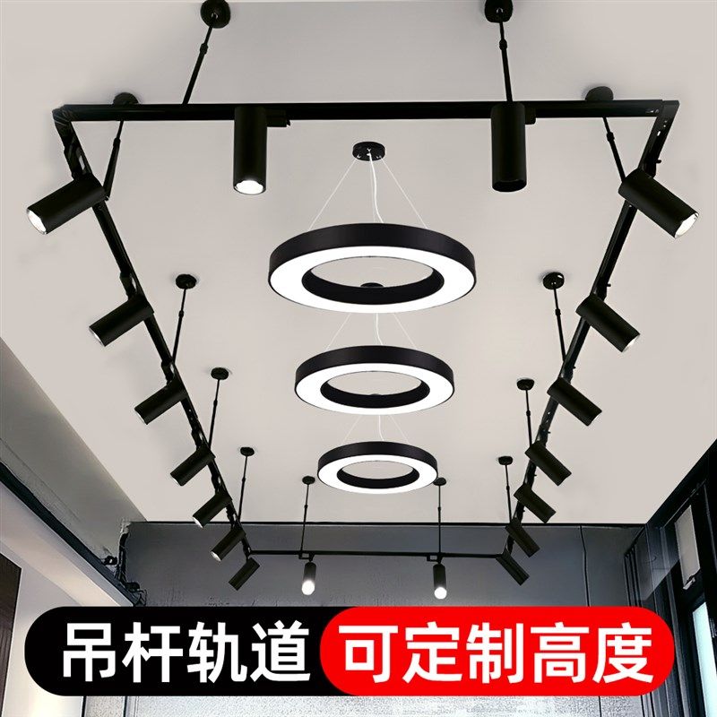 led吊杆轨道射灯服装店铺商场用滑轨道条婚纱悬挂伸缩可调节加长,家装灯饰光源,轨道灯,淘宝优惠券,粉丝福利购,淘宝优惠卷