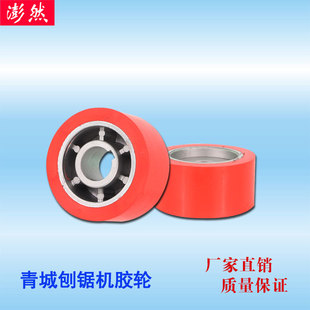 青城刨锯机胶轮四面刨胶轮木工四面刨送料胶M轮木工四面刨配件橡