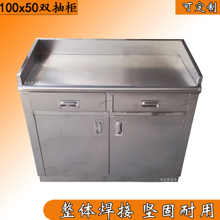 不锈钢餐柜灶台炉柜茶水柜抽屉柜配餐柜操K作台碗柜保洁柜碟柜橱