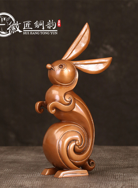 徽匠铜韵 纯铜生肖卡通兔工艺品摆件生日礼品玉兔开运家居摆设
