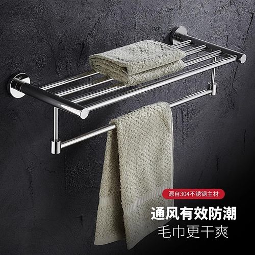 304不锈钢浴巾架浴室置物架卫生间毛巾架架免打孔淋浴洗手间挂杆